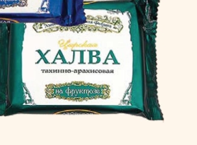 Халва Азовская кондитерская фабрика тахино-арахисовая ЦАРСКАЯ на фруктозе