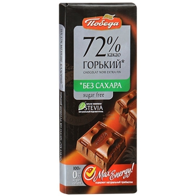 Шоколад Победа Горький 72%какао без сахара