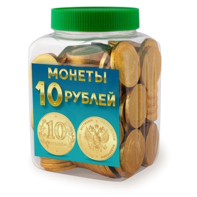 Шоколадные Монеты в банке 10 рублей золотом