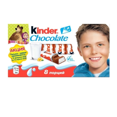 Шоколад Киндер Маша