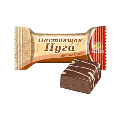 Конфеты Славянка Настоящая нуга шоколадная 