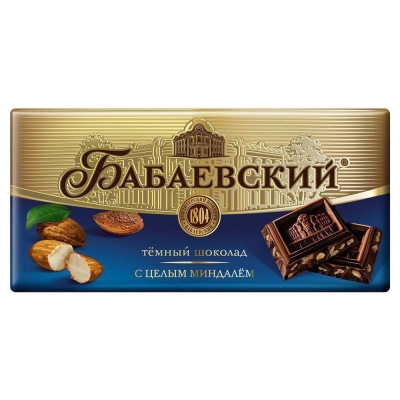 Шоколад Бабаевский темный с цельным миндалем