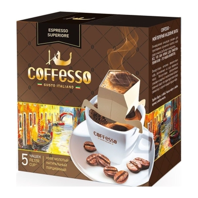 Кофе Coffesso Espresso Superiore молотый для заваривания в чашке