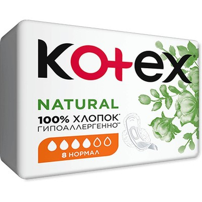 Прокладки гигиенические Kotex Natural Нормал 8 шт