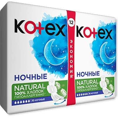 Прокладки гигиенические Kotex Natural Ночные 12шт