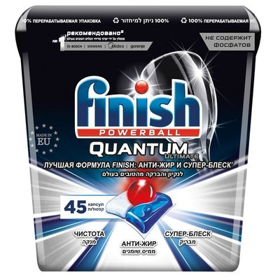 Капсулы для посудомоечных машин Finish Quantum Ultimate 45 шт в коробке
