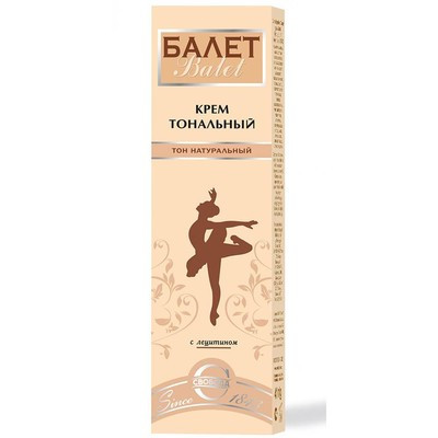 Крем Ballet тональный с лецитином ал.туба/фут