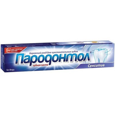 Зубная паста  Пародонтол Сенситив в лам. тубе