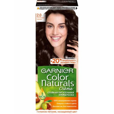 Краска для волос Garnier Color Naturals №2 Элегантный черный