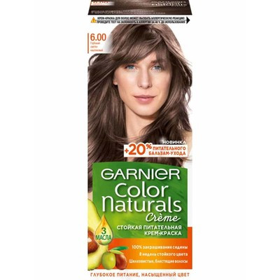Краска для волос Garnier Color Naturals №6.00 Глубокий светло- каштановый