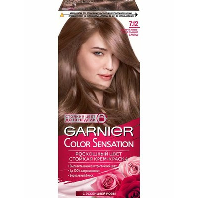 Краска для волос Garnier Колор Сенсейшн № 7.12 Жемчужно-пепельный блонд