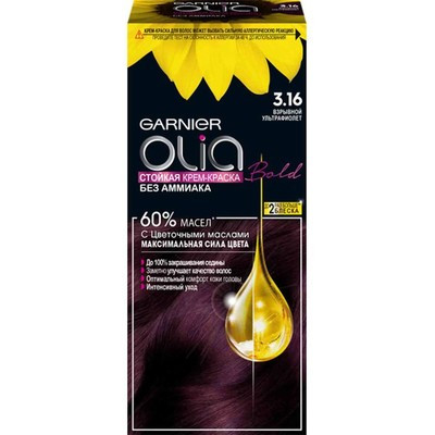 Краска для волос Garnier Олия №3.16 Взрывной ультрафиолет