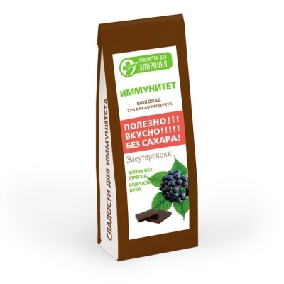 Шоколад горький Лакомства для здоровья с элеутерококком