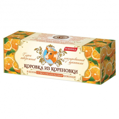 Сырок творожный Коровка из Кореновки глазированный в белом шоколаде со вкусом апельсина 23%
