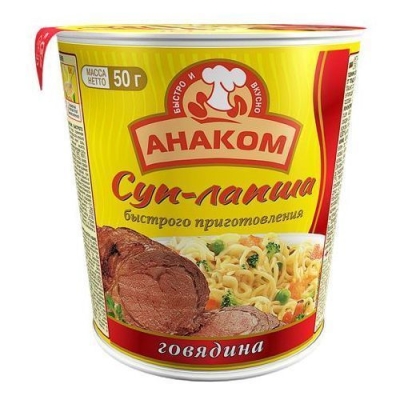 Суп-лапша Анаком быстрого приготовления на говяжьем бульоне (стакан) 