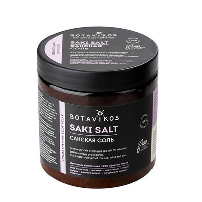 Соль для ванн Botavikos натуральная Сакская Aromatherapy Body Relax