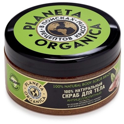 Скраб для тела Planeta Organica бразильский арахис и органическое масло нероли