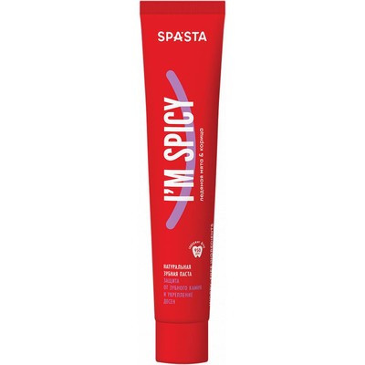 Зубная паста натуральная Spasta I am spicy Защита от зубного камня и укрепление десен