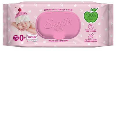 Влажные салфетки SMILE BABY Ультрамягкие хлопковые для детей с первых дней жизни 50шт