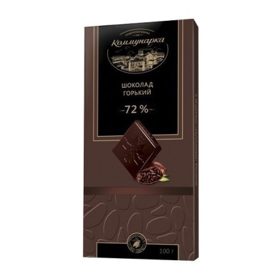 Шоколад горький Коммунарка 72%