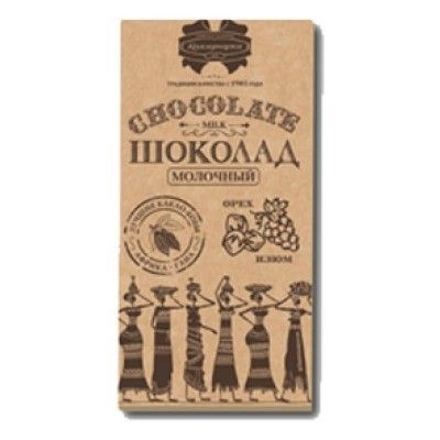 Шоколад Коммунарка молочный с изюмом и орехами эт-крафт
