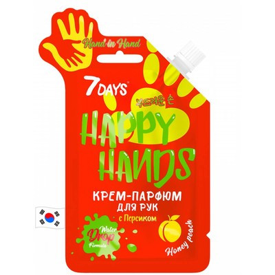 Крем-парфюм для рук 7 DAYS HAPPY HANDS HAND IN HAND с Персиком 