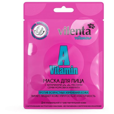 Маска для лица Vilenta VITAMINS A VITAMIN Против возрастных изменений кожи с витаминами 