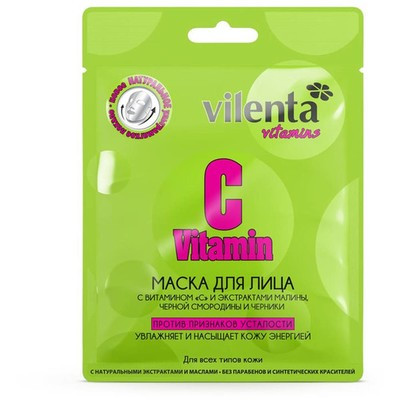 Маска для лица Vilenta VITAMINS C VITAMIN Против признаков усталости с витамином «С» и экстрактами Малины, Черники и Черной смородины