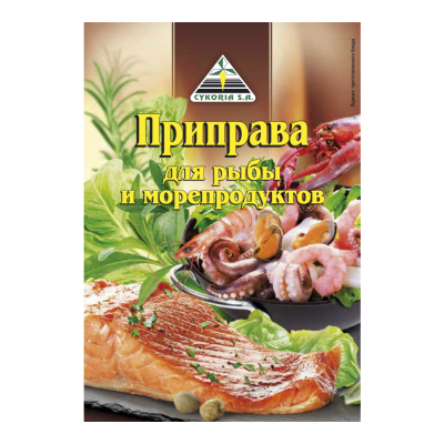 Приправа Cykoria для рыбы и морепродуктов