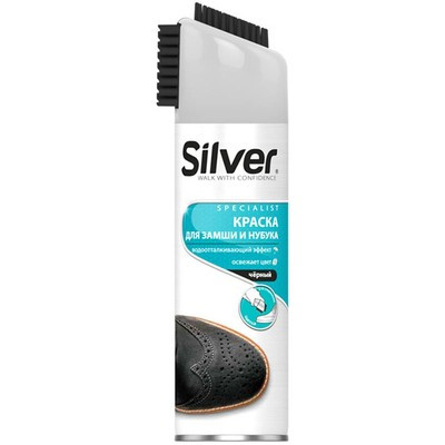 Спрей краска-восстановитель для нубука и замши Черный Silver с каучуковой щеткой +20% 