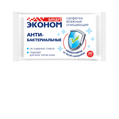 Влажные салфетки Эконом smart №50  антибактериальные (санитайзер)