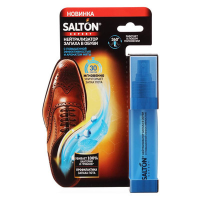 Нейтрализатор запаха в обуви SALTON Sport 