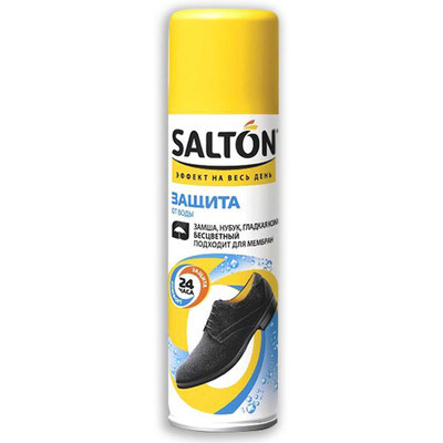 Средство для защиты от воды SALTON изделий из гладкой кожи, замши и нубука 