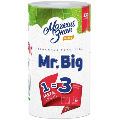 Полотенца бумажные Мягкий Знак Mr.BIG Extra1 рул.