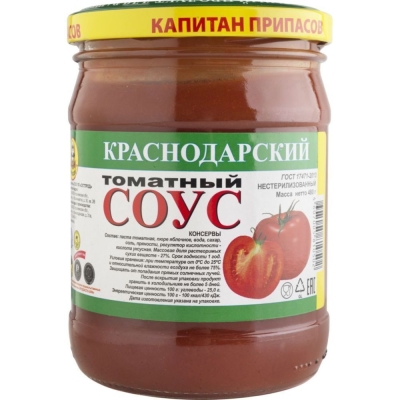 Соус томатный Капитан припасов Краснодарский, ГОСТ ст.б