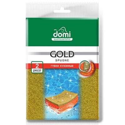 Губки кухонные Domi золото 2 шт