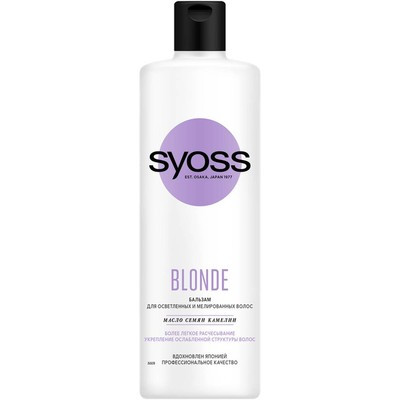 Бальзам Syoss для осветленных и мелированных волос BLONDE 