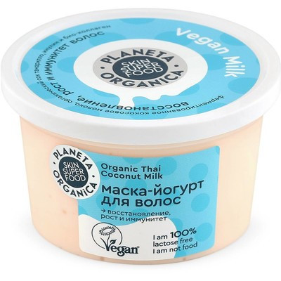 Маска-йогурт для волос Planeta Organica Vegan Milk