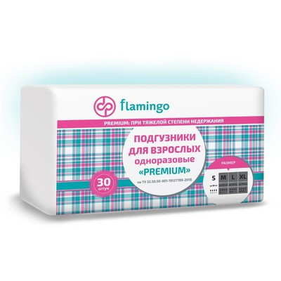 Подгузники для взрослых Flamingo Premium размер  S (30 шт/уп)
