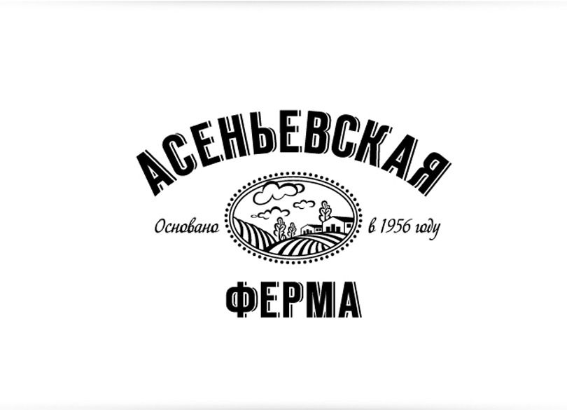brand_asenevskaya-ferma.jpg