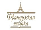 brand_francuzskaya-shtuchka_preview.jpg