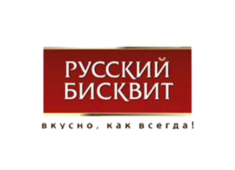 brand_russkiy-biskvit.jpg