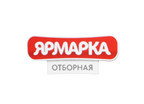 brand_yarmarka-otbornaya_preview.jpg